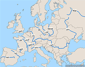 خريطة أوروبا - الأنهار - Arabic - العربية