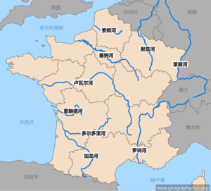 地图 - 法国 - 河流 - Chinese (Simplified) - 中文（简体）
