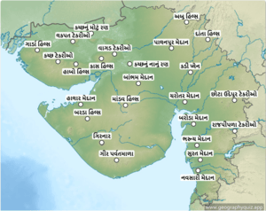 ભારત - ભૂગોળ - Gujarati - ગુજરાતી